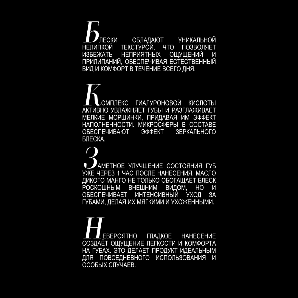 Набор SET YOUR GAME