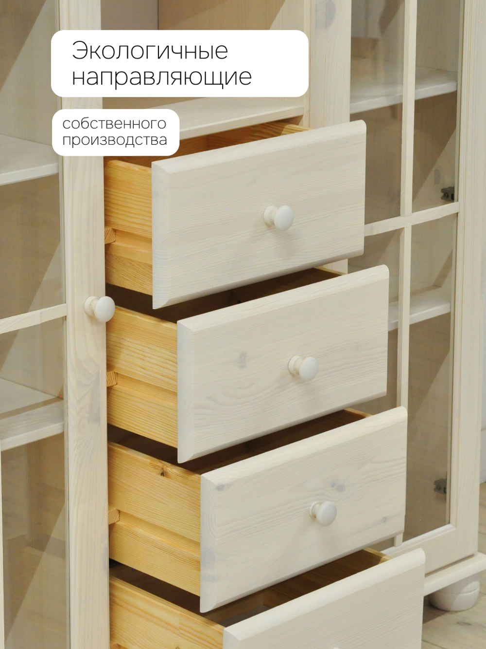 Шкаф-витрина Бритта двухдверная из сосны, белый