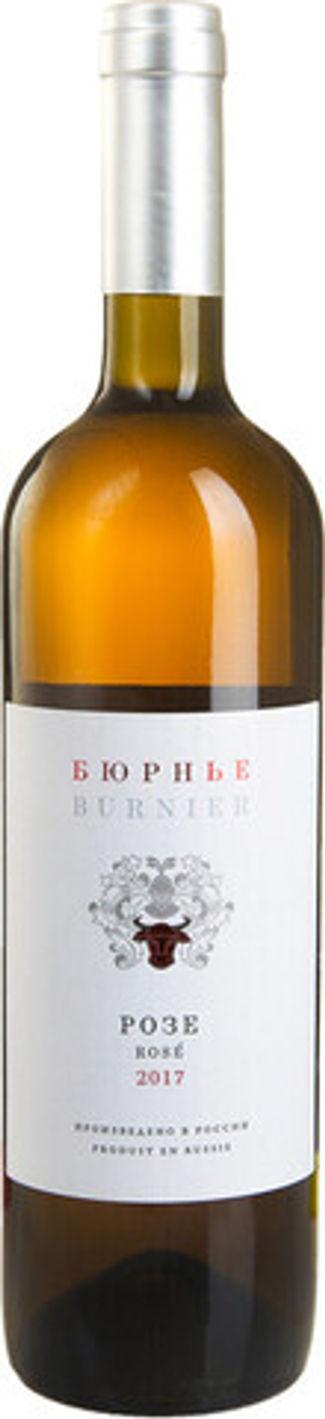 Вино Бюрнье Розе