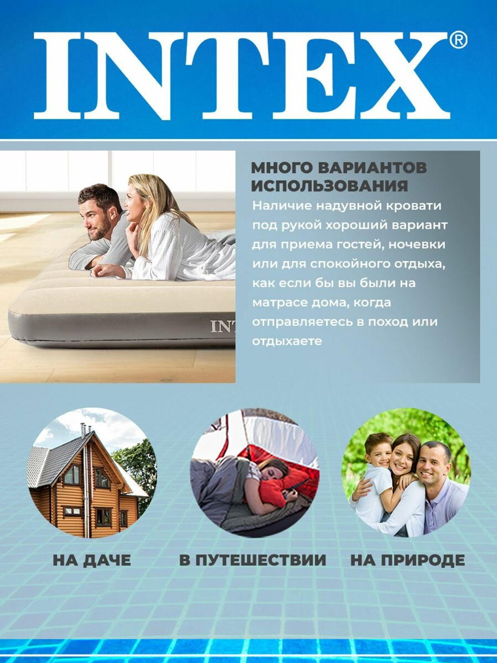 Мaтрас нaдувной Intex 64101 Deluxe Twin 99х191х25 см / Крoвать нaдувная Интeкс односпальная велюровая для дома и туризма