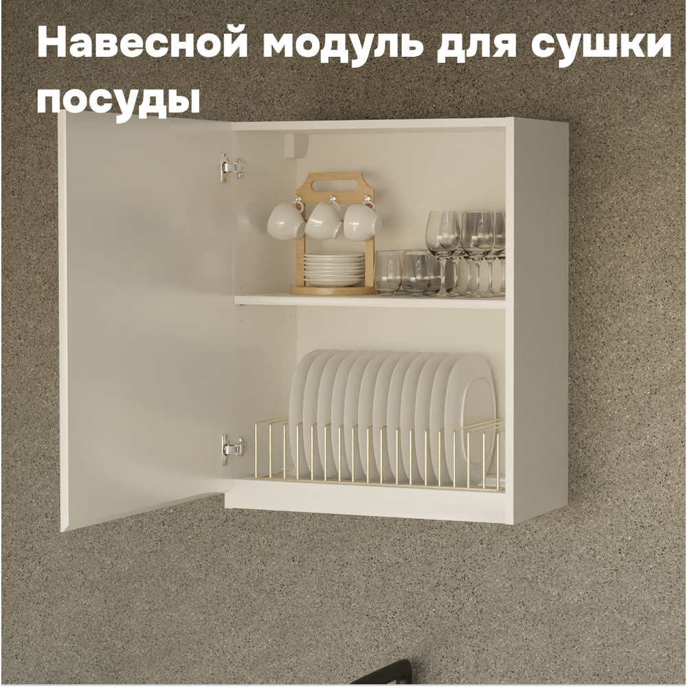 Кухонный гарнитур Севилья 220 см со столешницей (7 модулей) / белый ЛДСП, массив дуба