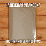 Комплект из 3 книг "Пожарная безопасность".