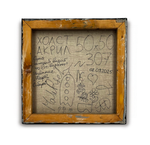 Нефть Сибири