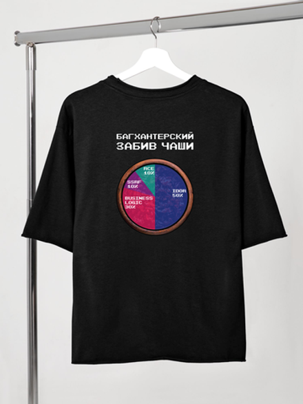 Футболка Оверсайз Багхантерский Забив Чаши