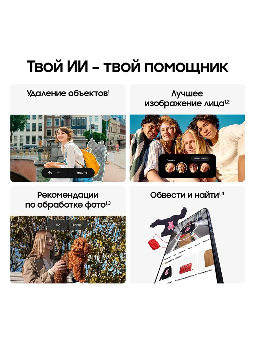Смартфон Samsung Galaxy A57 SM-A576BZVKCAU
