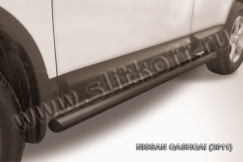 Пороги стальные Nissan Qashqai (2010-2013) d76 труба (черные)