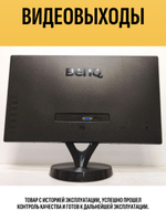Монитор BENQ VL2040