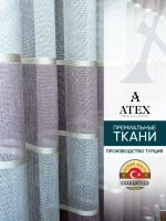 Отрез ткани Тюль Штора Занавеска  в гостиную, спальню