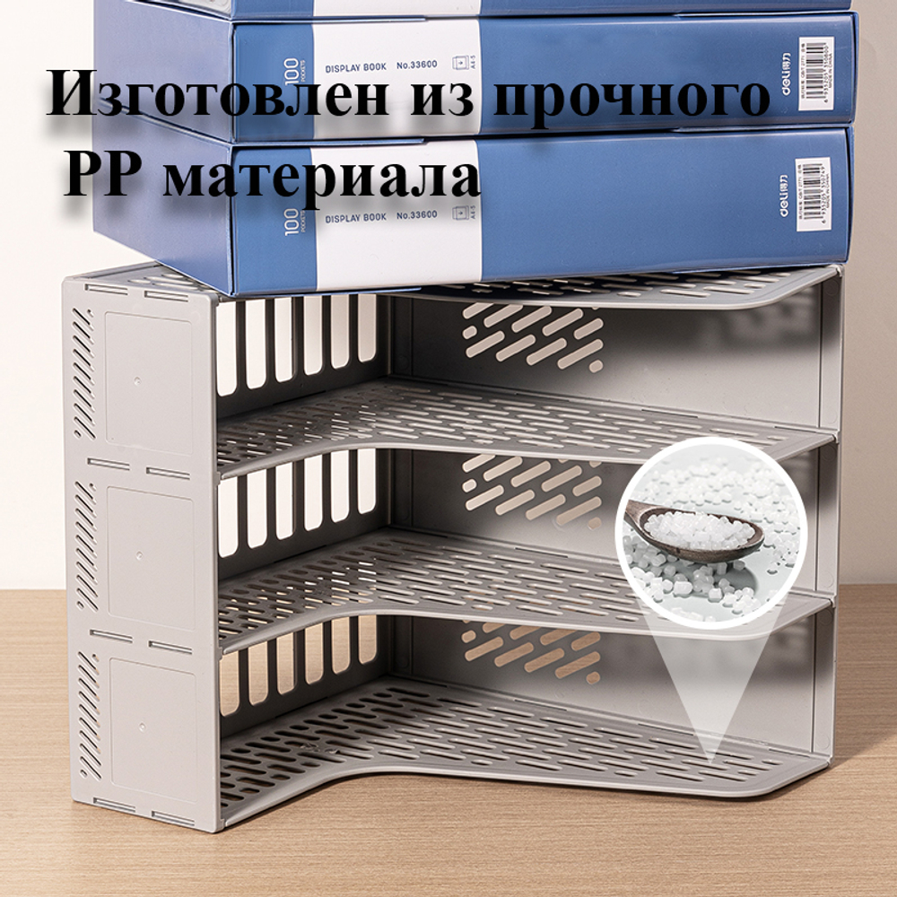 Лоток вертикальный DELI "E9843", 3 отделения, серый