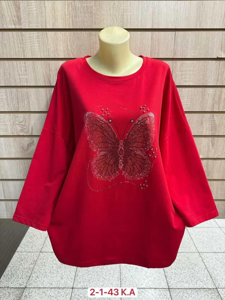 Кофта 413794 (1372955642) Fabrika