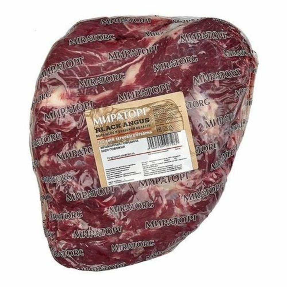 Шея говяжья б/к охл. Black Angus «Мираторг» ~ 2,5 кг