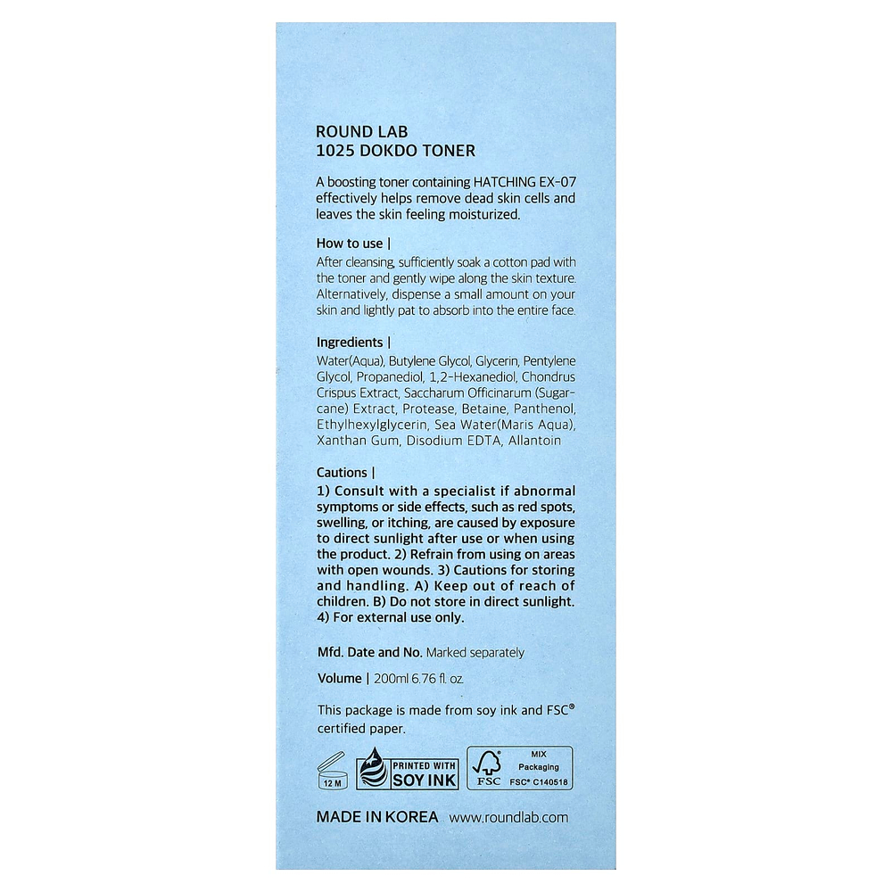 Round Lab, 1025 Dokdo, тонер, 200 мл (6,76 жидк. унц.)