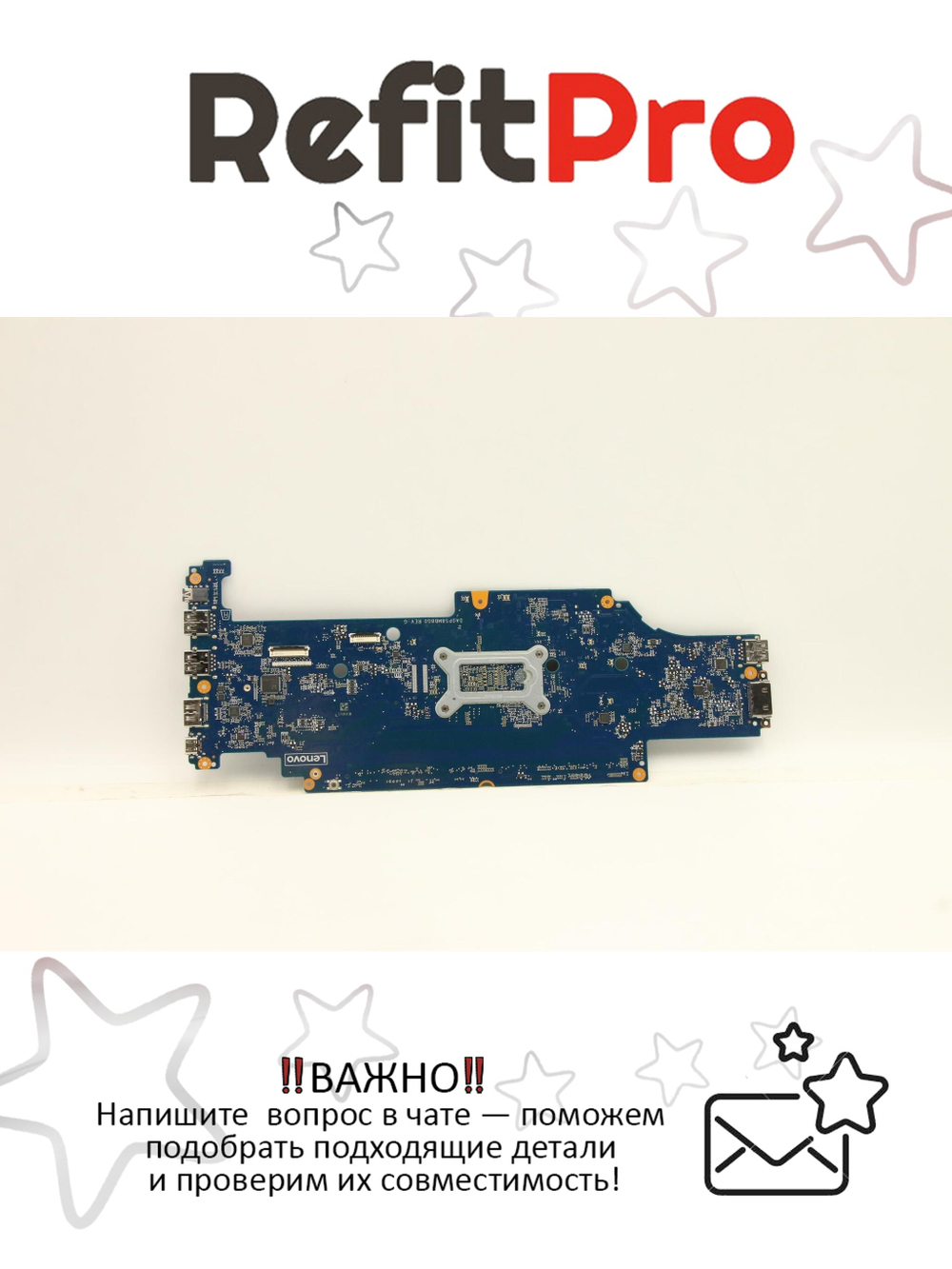 Материнская плата для ноутбука Lenovo ThinkPad 13 (Type 20GJ 20GK) Celeron 3885U UMA HTPM NOK (01AY561), оригинал