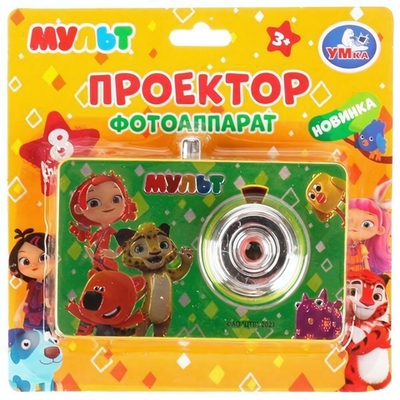 Проектор-фотоаппарат Ми-ми-мишки 8 слайдов. на бат.блистер B2052034-R3 (Умка)