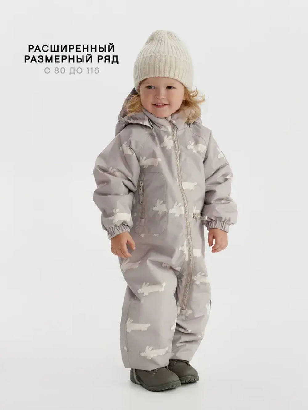 Демисезонный комбинезон Leokid Ulli Beige Fluffy
