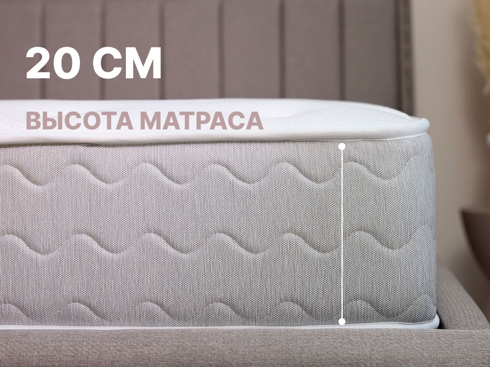 Матрас Димакс Bliss Sleeper