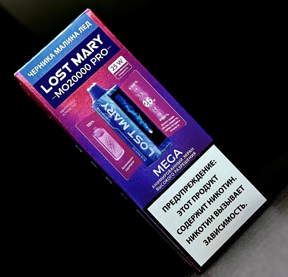 Парогенератор Одноразовый Lost Mary MO20000 Pro