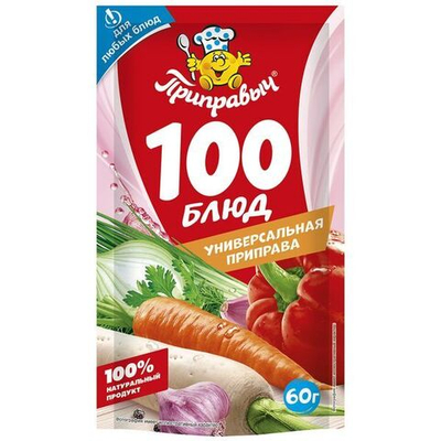 приправа УНИВЕРСАЛЬНАЯ 100 БЛЮД 60гр DP (1х20) Приправыч