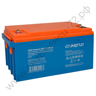 Аккумуляторы Энергия GP | GPL M