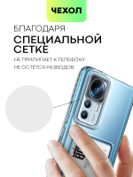 Чехол BROSCORP для Xiaomi 12T (арт. XM-12T-TPU-01-POCKET)