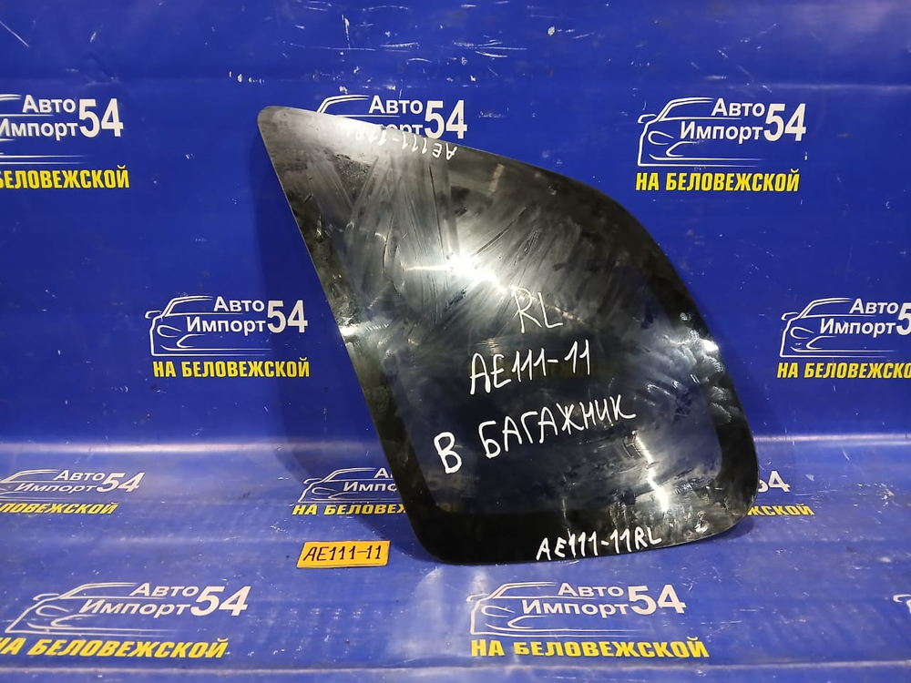 Стекло багажника левое TOYOTA SPACIO 1998