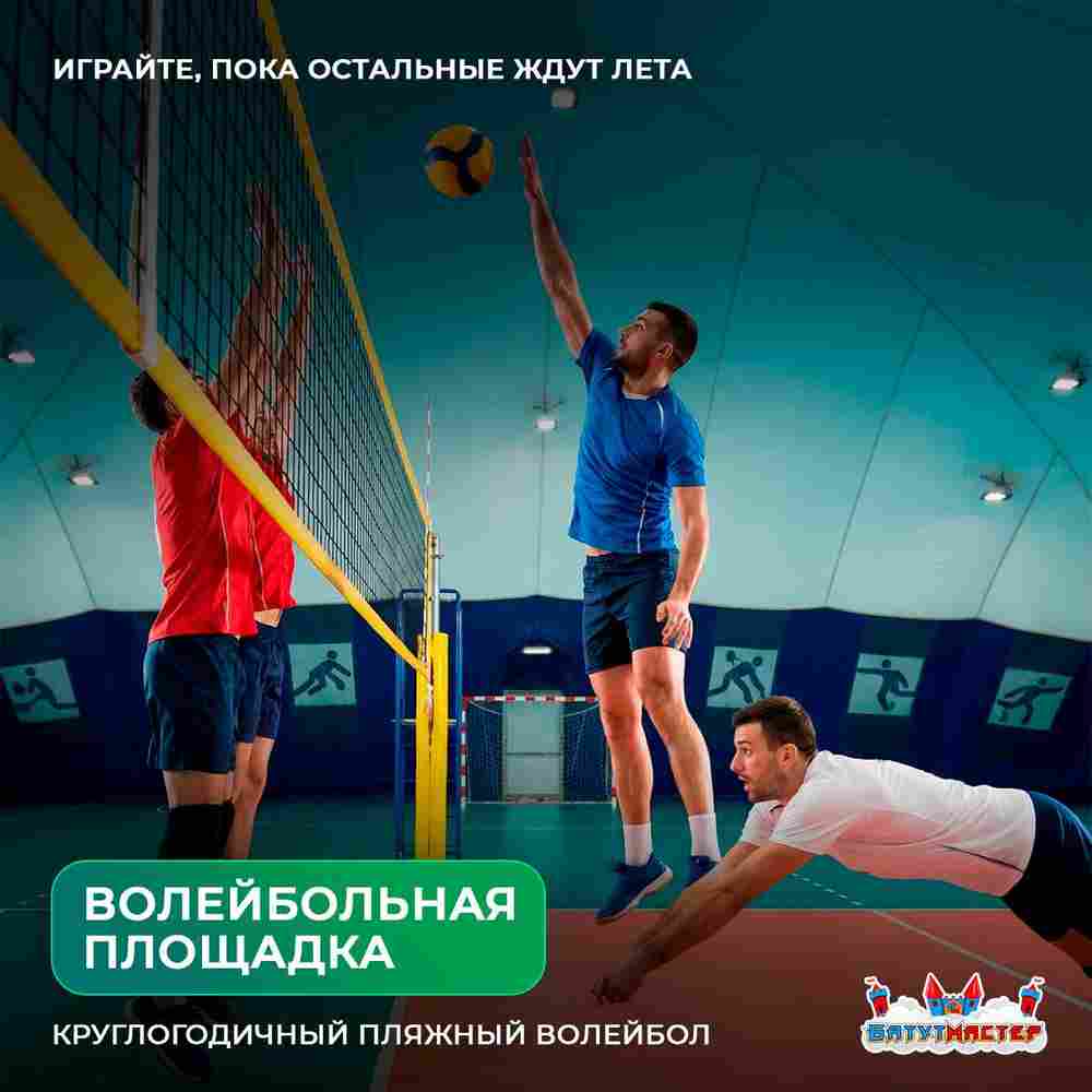 Пневмокаркасный спортивный ангар «Дом Спорта», 35×15×10 м