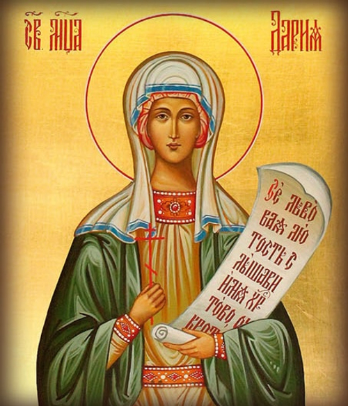 Икона на дереве " Дария Римская № 1 "