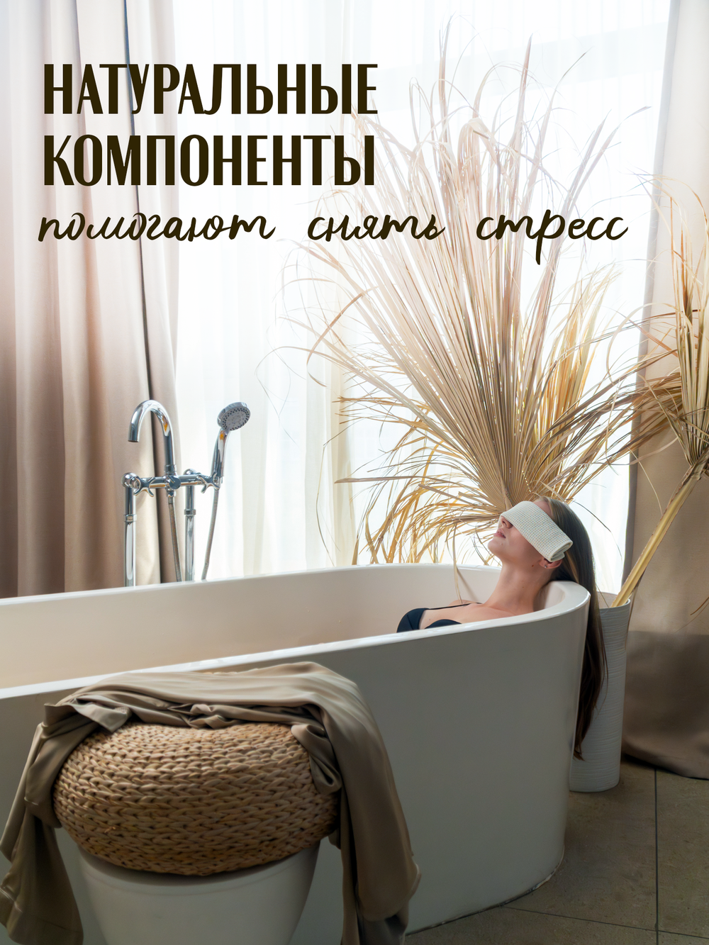 Набор чая для ванны 3шт. Хвоя+Клубника+Лаванда