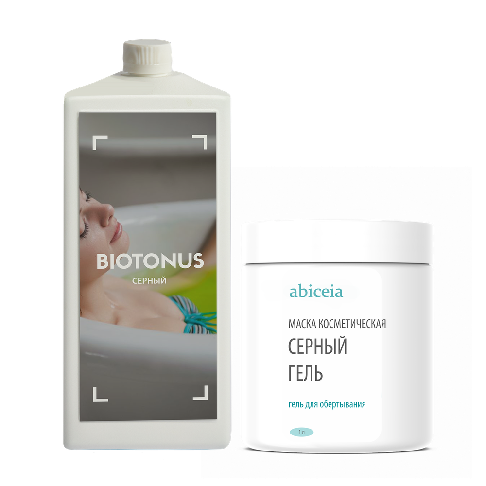 Набор «Здоровая кожа» (Гель серный + Концентрат Серный)