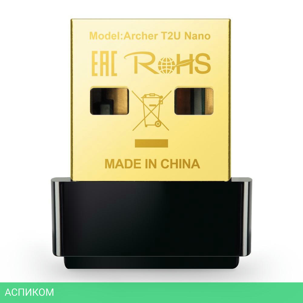 Wi-Fi адаптер TP-Link Archer T2U Nano