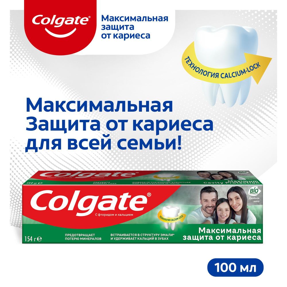 на вывод
