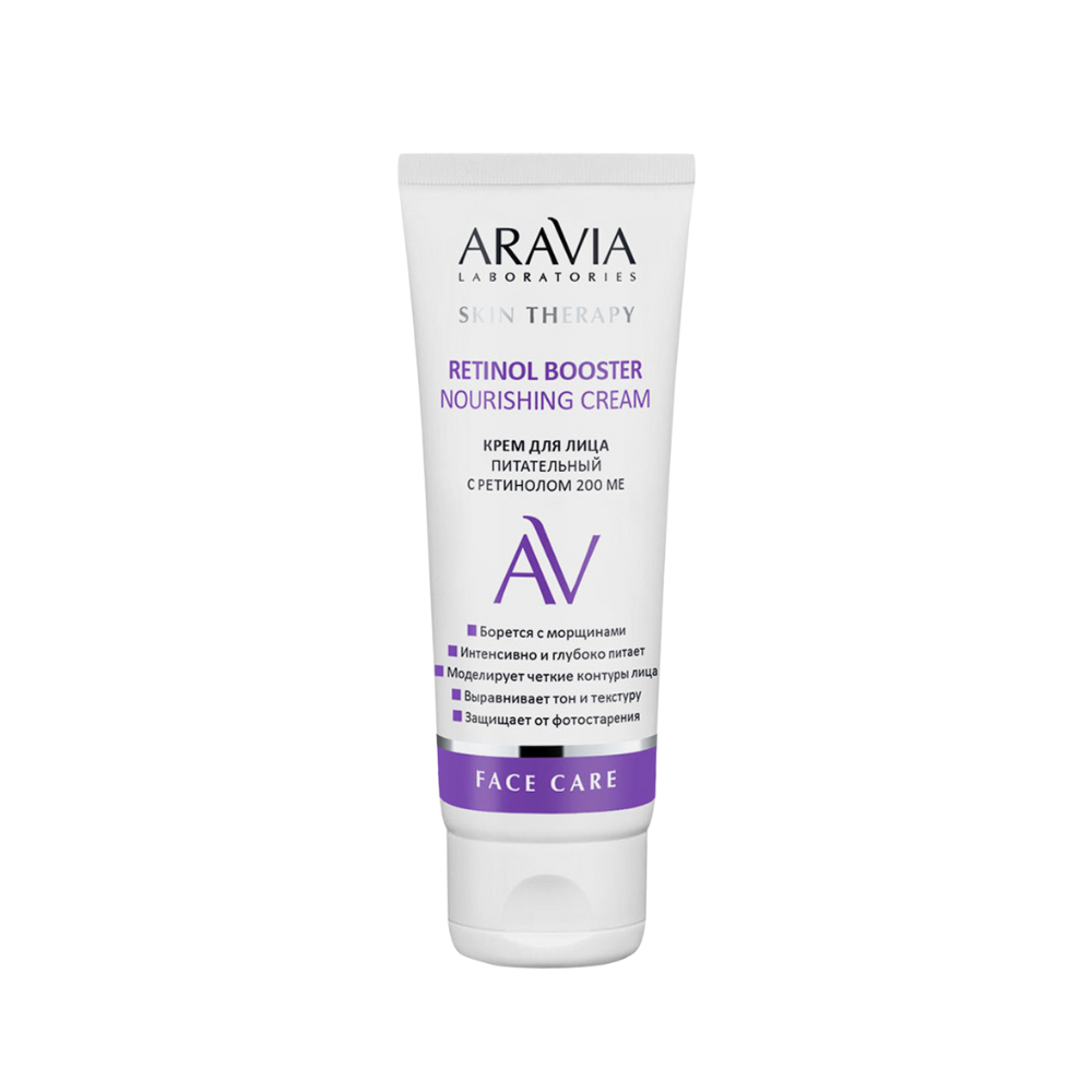 Крем для лица Aravia Retinol Booster питательный 50 мл