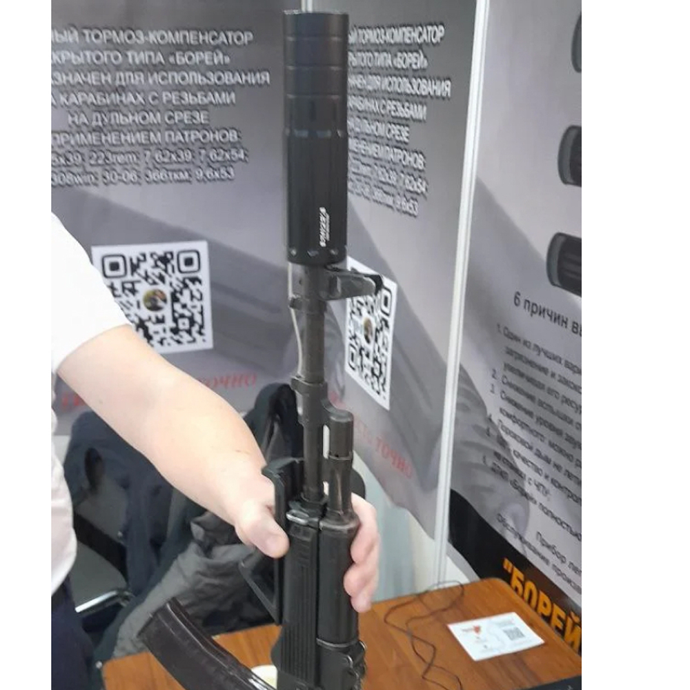Газоразгруженный ДТК закрытого типа на Вепрь 223 (5,45х39, .223Rem, М14х1 Левая) rem, Борей