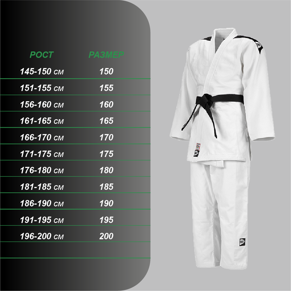 JSSCS-10370 Кимоно дзюдо SEMI-COMPETITION белое
