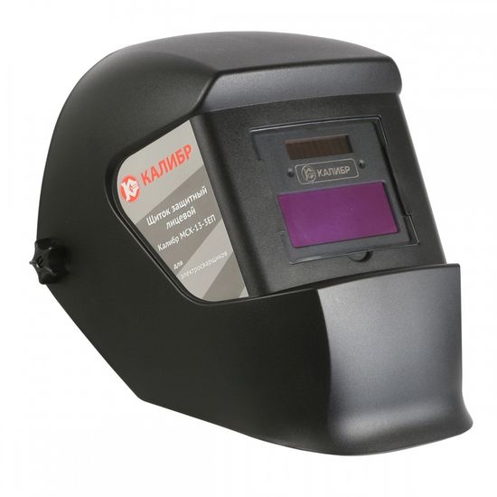 Сварочная маска хамелеон "КАЛИБР" МСХ-13-3ЕП