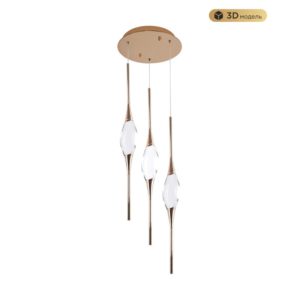 Подвесной светодиодный светильник Modestyle MS.88921.3 GD