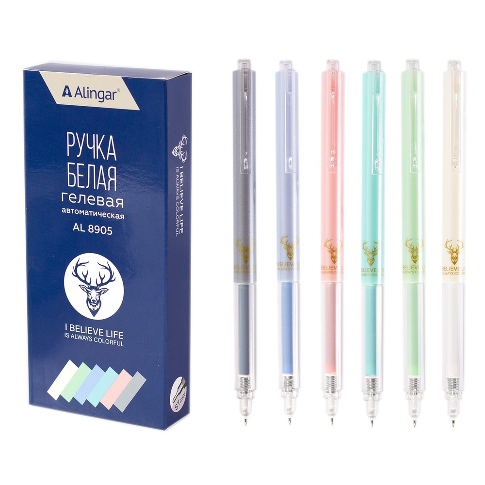 Ручка гелевая Alingar "Белый олень", 0,5 мм, черная, автоматическая, игольчатый наконечник, круглый цветной пластиковый корпус, карт. уп.
