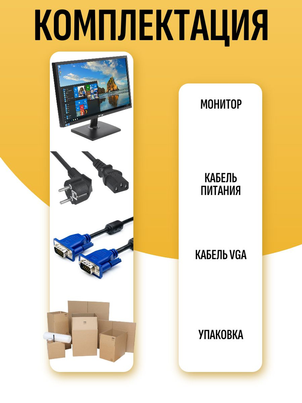 Монитор Sams S22E200N