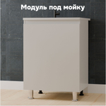 Кухонный гарнитур Севилья 220 см со столешницей (7 модулей) / белый ЛДСП, массив дуба