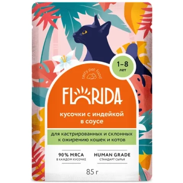 Пауч Florida для стерилизованных кошек, склонных к набору веса, с индейкой, кусочки в соусе