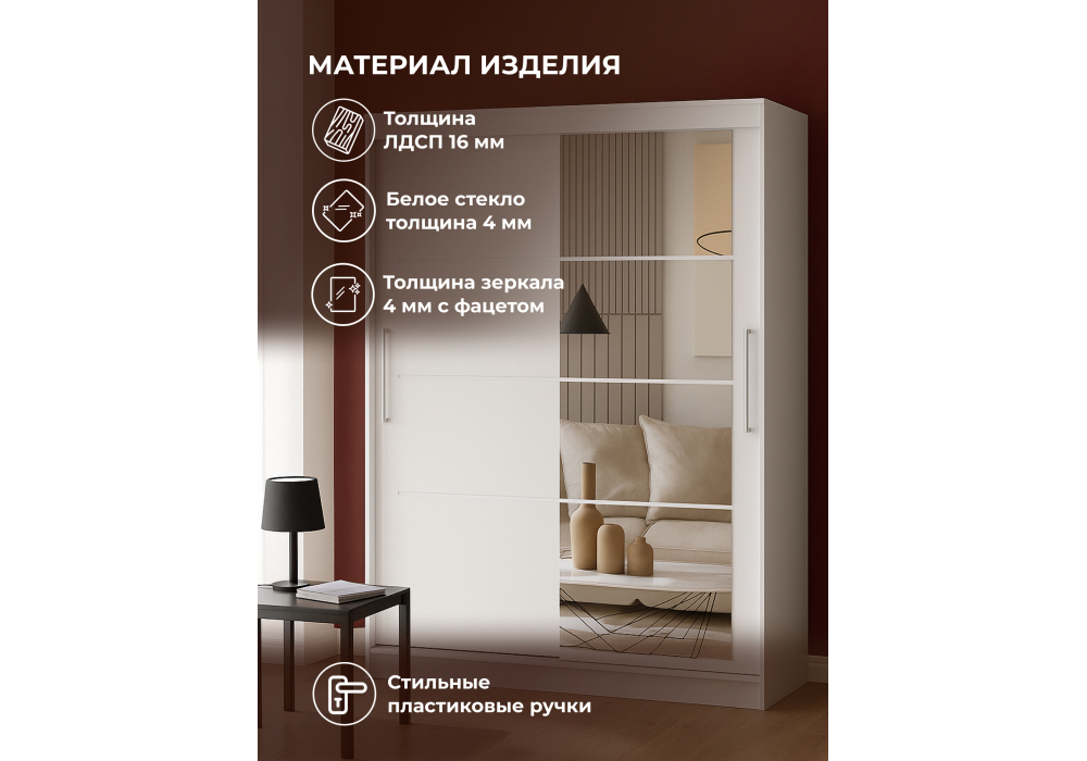 Шкаф Woodville Лайн 1.6 белый текстурный