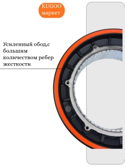 Обод мотор колеса электросамоката Kugoo F3 Pro Max