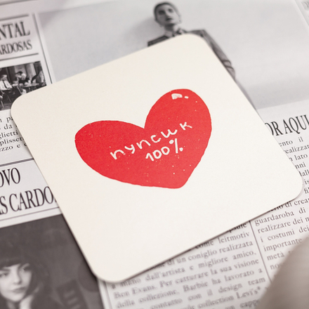 Открытка "Пупсик" 💌