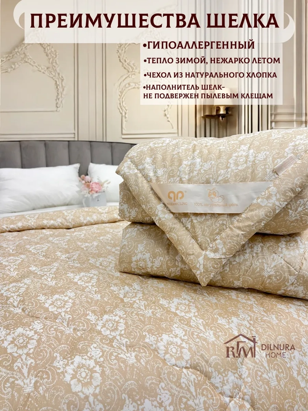 Одеяло двуспальное 180х220 всесезонное