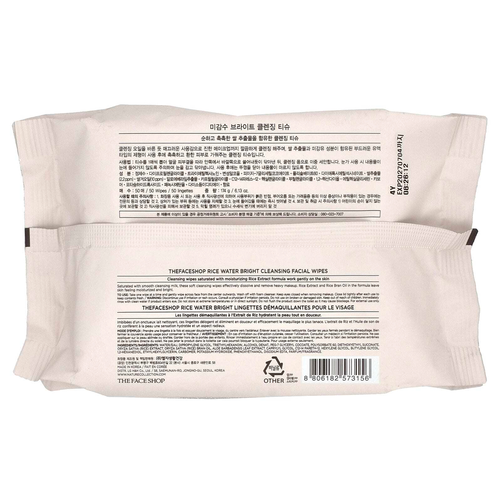The Face Shop, Rice Water Bright, очищающие салфетки для лица, 50 салфеток