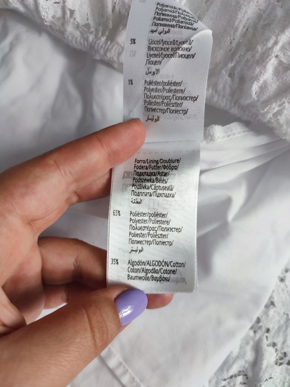 Юбка MAYORAL ажурная на 16 лет или рост 162 см