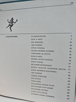 Боги Лотоса. Критические заметки о мифах, верованиях и мистике Востока