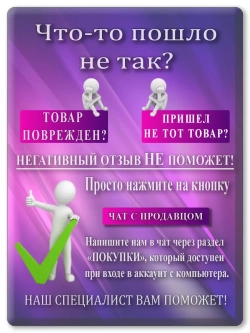 Резинка ролика захвата и отделения EPSON