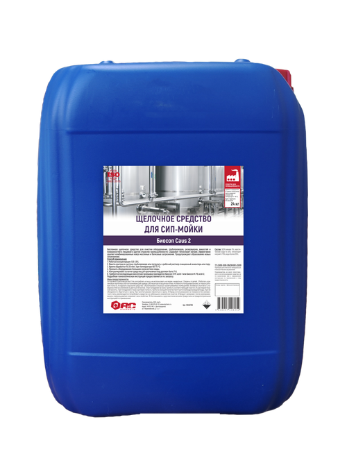 Щелочное средство для СИП-мойки Биосоп Caus-3, 24кг