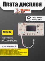 Плата дисплея для котлов MIZUDO Maestro Lux/One. AA.02.02.0001